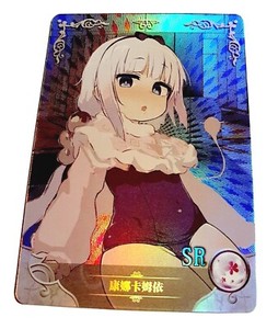 Goddess Story Waifu Card TCG | Kanna Kamui - Dragon Maid | SR | NS-2M06-045