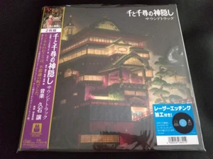 Studio Ghibli Spirited Away Original Soundtrack Vinyl 2LP Joe Hisaishi Anime OST - Picture 1 of 6