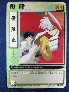 InuYasya | Inuyasha Kagome | Tarjeta coleccionable CCG BANDAI 2001 GOFU versión japonesa F/S - Imagen 1 de 8