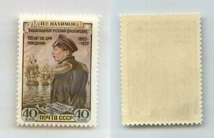 Russia USSR ☭ 1952 SC 1639 MNH . e3962a - Picture 1 of 1