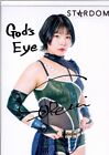 Stardom Ami Sohrei Autographed Portrait (A4 size) Japan Women Wrestling