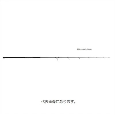 Major craft Giant Killing 5G GK5-S63MH Jigging Spinning rod From Stylish anglers - Image 1 of 4