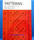 Kazekobo's Favorite Knit Patterns 200 /Japanese Knitting Craft Book  New!