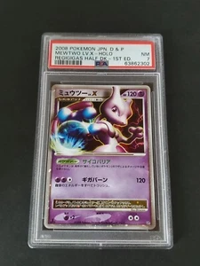 2008 Pokemon Japanese Diamond & Pearl Regigigas Half Deck Mewtwo LV.X-Holo PSA7 - Picture 1 of 7