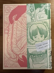 Black Jack Volumen 3 Osamu Tezuka - Tapa Dura 1ª Edición - Imagen 1 de 9