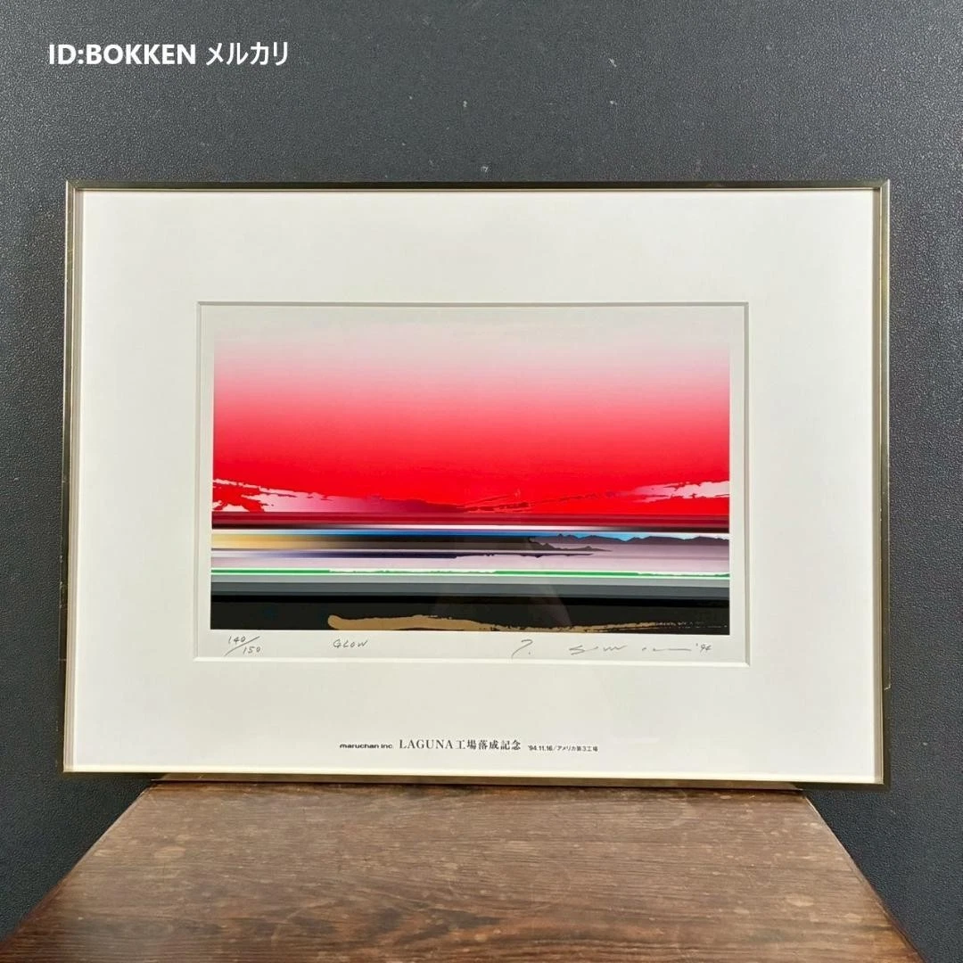 Tetsuro Sawada Art Paints products for sale | eBay