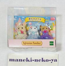 Sylvanian Families Baby Trio Jellyfish Epoch Calico Critters