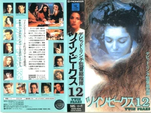 TWIN PEAKS Vol.12 : David Lynch- Japanese original RARE VHS - Picture 1 of 4