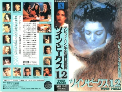 TWIN PEAKS  Vol.12 : David Lynch- Japanese original RARE VHS - Image 1 of 4