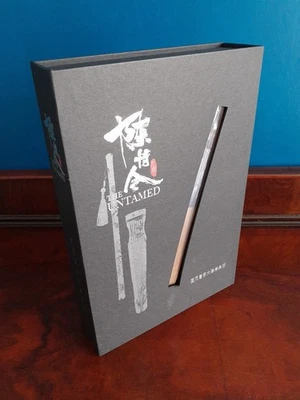 The Untamed Deluxe 3 CD Collector's Item - Luxury Box, Paper Fan, Artwork - Image 1 of 4