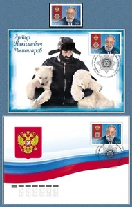 Russia-2024. "For Services to the Fatherland". Traveler Artur Chilingarov. Set - Picture 1 of 4
