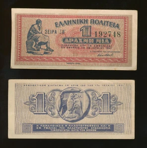 Grecia. 1 banconota greca dracma 1941 UNC, statua di Aristotele - moneta antica. - Foto 1 di 8