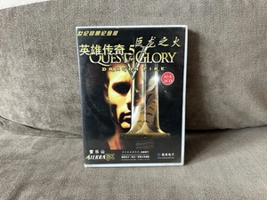 Quest For Glory V: Dragon Fire - Chinese DVD Box Edition PC - Picture 1 of 8