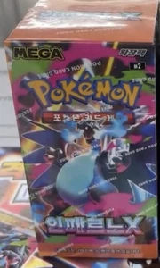 1x Pokémon Inferno X Display 🇰🇷 | Koreanisch | Neu & OVP | VORBESTELLUNG 🔥 - Bild 1 von 3