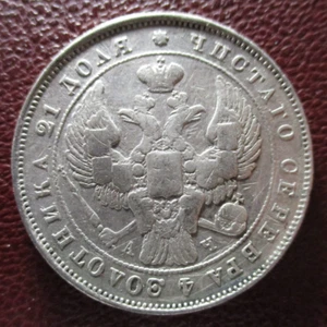 RUSIA RUSSIA 1 RUBLO 1843 - Picture 1 of 2