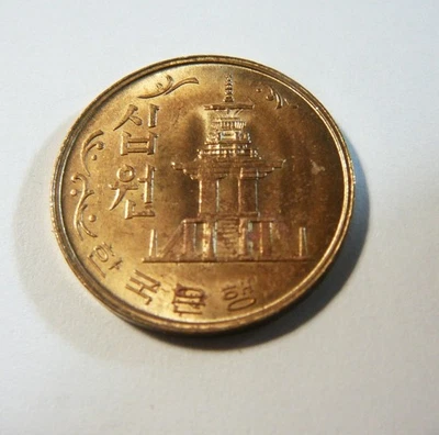 Corea 1968 10 won High Grade Foto 1 de 4