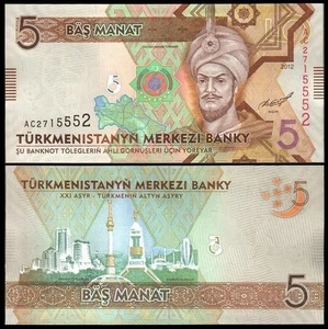 Turkmenistan - 5 Manat 2012 UNC P. 30 Lemberg-Zp - Picture 1 of 1