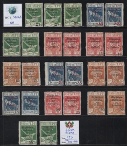 WC1_33245 ITALIAN OCCUP.: FIUME. Stock from 1920 set. Sc. 104~115. MH - Picture 1 of 1