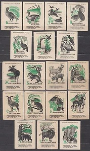 USSR 1972 Matchbox Label  #72.1-18  Reserves of the RSFSR - fauna. - Picture 1 of 1