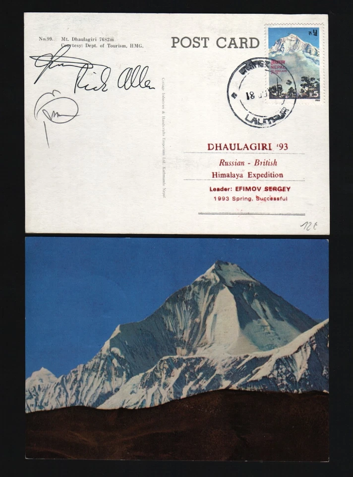 NEPAL 1993 RUSO BRITÁNICO MONTE DHAULAGIRI EXITOSO SIGNO EXPEDICIÓN TARJETA GB Foto 1 de 1