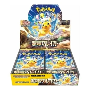 US VERKÄUFER Pokemon Super Electric Breaker sv8 Booster Box Japanisch Sealed - Bild 1 von 1