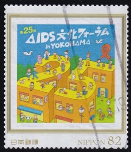 Japan personalized stamp, AIDS forum (jpv1315) used - Picture 1 of 1