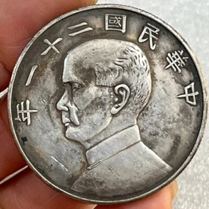 1932 Republic China 21Years Sun Yat-sen Portrait Silver Dollar Coin 1Yuan Money - Picture 1 of 3