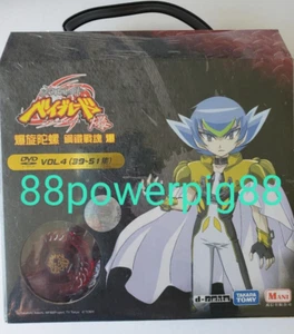 Takara Tomy MFB Beyblade BB-99 Hell Kerbecs BD145DS Hot Fire Version US Seller - Picture 1 of 1