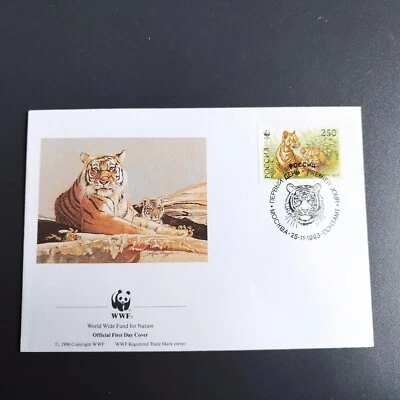FDC WWF First Day of Issue Cover. 25-11-1993 Russia. - Image 1 of 2