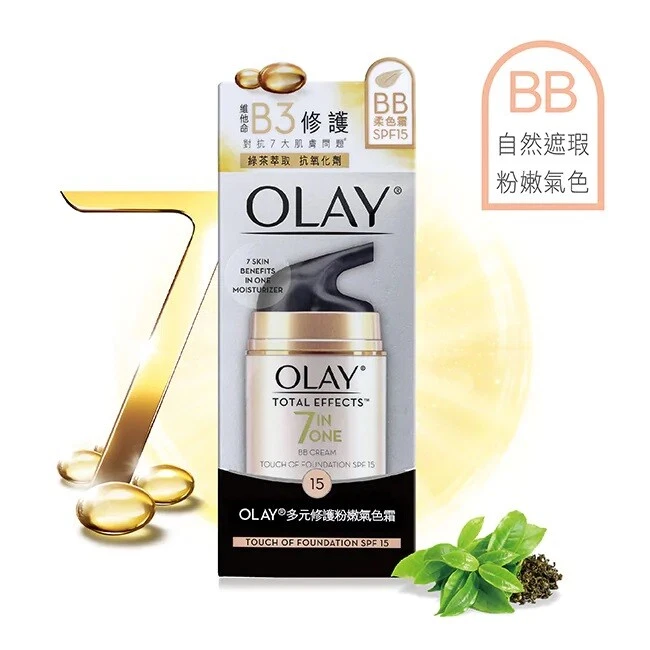 Olay Total Effects 7 IN ONE Day Cream Touch of Foundation SPF 15 50g - Image 1 of 1