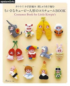 Costumes Book for Little Kewpie's / Knitting Craft Book (Language/Japanese) - Picture 1 of 4