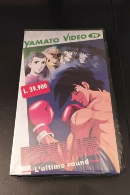 ROCKY JOE VHS NUOVA E SIGILLATA "L'ULTIMO ROUND" YAMATO VIDEO - Immagine 1 di 3