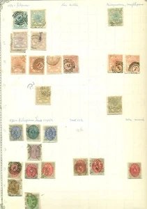 DENMARK, 1850's-1950's, used, duplication, mounted on 33 quadrille pages - Picture 1 of 12