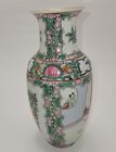 Vintage Finely Painted Chinese Famille Rose Medallion. 8" Tall.