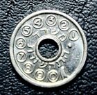 Israel 1981 Public Phone Telephone Token WITH DOT , Error special addition RARE