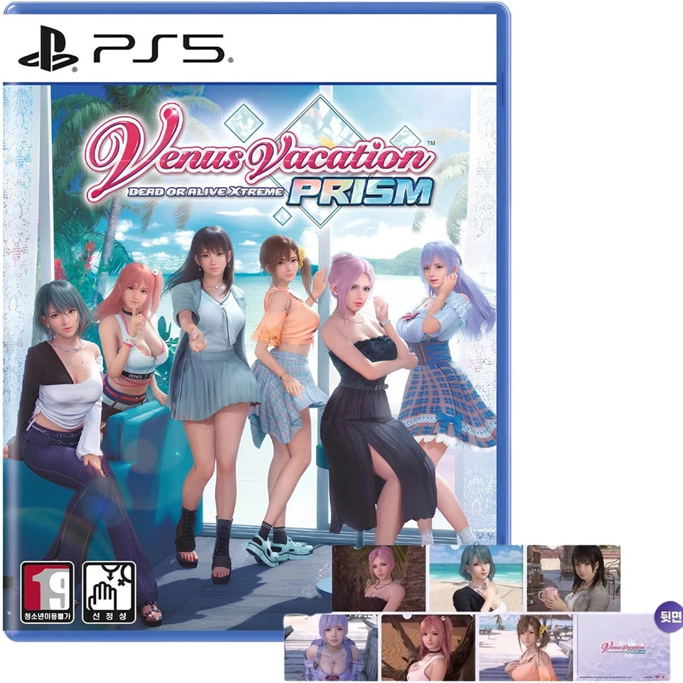 PS5 Venus Vacation Prism Dead or Alive Xtreme + File Folders [English Korean] - Image 1 of 4