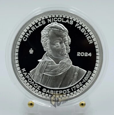 Greece 2024 - Charles Fabvier 10 Euro Proof Silver Coin - Image 1 of 4