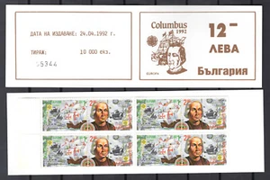 BULGARIA 1992 EUROPA DISCOVERY OF AMERICA COLUMBUS SHIP SAILBOAT BOOKLET #1 MNH - Picture 1 of 3