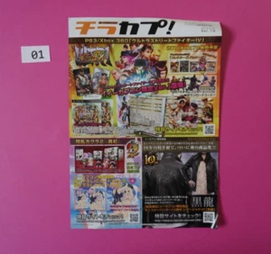 Street Fighter - Capcom - PS3 - Xbox 360 - Promo Item - Brand New - Picture 1 of 2