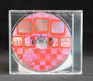 HaccaWorks Akashiya Ayakashino PSP Game Bonus CD - Drama Japan Story of glasses - Picture 1 of 6