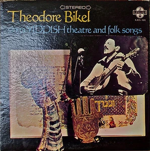 THEODORE BIKEL: Sings Yiddish Theatre and Folk Songs-197?LP - Picture 1 of 1