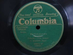 RUSSIAN 78 rpm D. MEDOFF, Tenor COLUMBIA 20071-F, VERY CLEAN - Picture 1 of 3