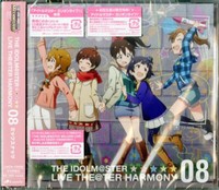 The Idolm Ster Million The Ter Wave 01 Flyers Single Maxi Japan Import Ebay