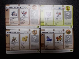 Carta Battaglia Pokemon e+ Rubino e Zaffiro x4 Skarmory Ninetales ecc #5590 - Foto 1 di 18