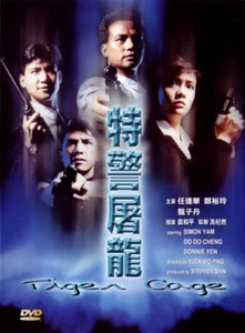 TIGER CAGE 1988 NEW DVD FREE POST mmoetwil@hotmail.com - Photo 1/1