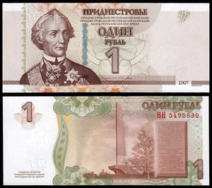 TRANSNISTRIA 1 RUBLE (P42a) 2007 UNC - Picture 1 of 1