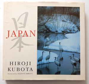 Japan Kubota 1E 2004 175 Color Photographs Photography Culture Daily Life HCDJ - Picture 1 of 11