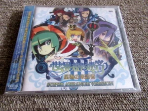 CD Sekaiju no MeiQ3 SUPER ARRANGE VERSION USSW-0007 2013 Yuzo Koshiro - Picture 1 of 2
