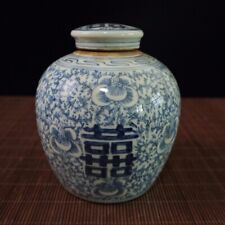 China old porcelain Blue  white entangled branch lotus patterned happiness jar