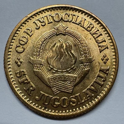 1981 Yugoslavia 20 Para - Coin #C-063 - Image 1 of 2